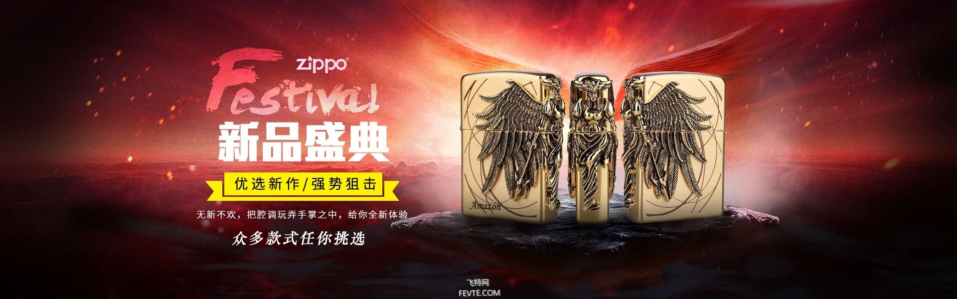 PS合成男人节海报速成教程 优图宝 PS图片合成教程