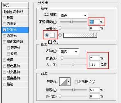 PS合成夜空中飞翔的鸽子效果 优图宝 PS图片合成教程