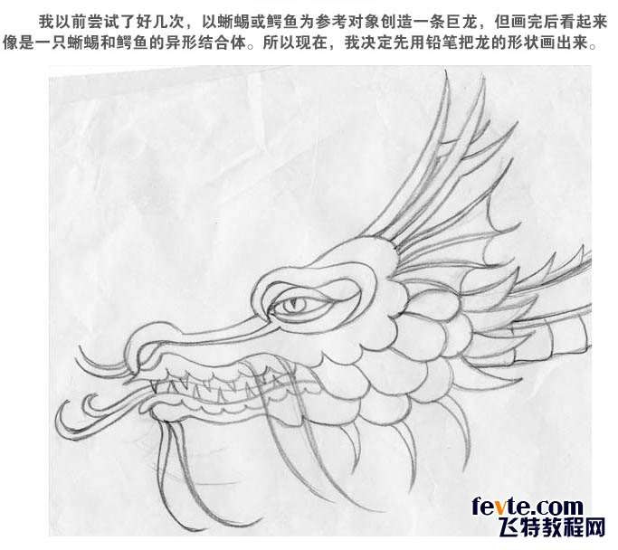 PS合成一条逼真的绿龙 优图宝 PS图片合成教程