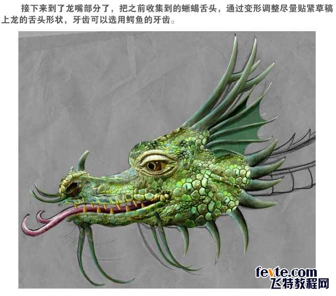 PS合成一条逼真的绿龙 优图宝 PS图片合成教程