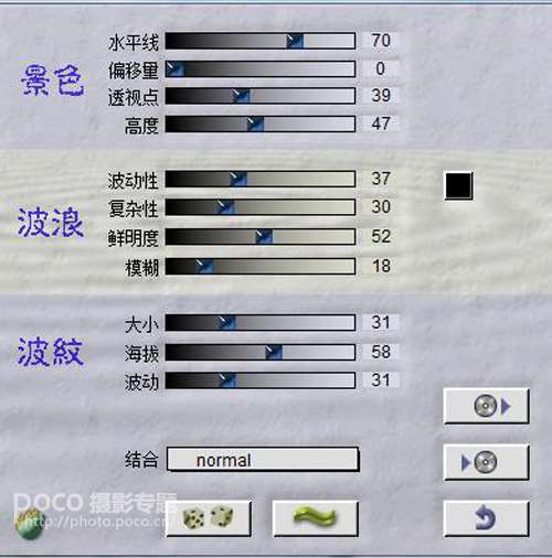 PS合成梦幻潜水效果场景 优图宝 PS图片合成教程