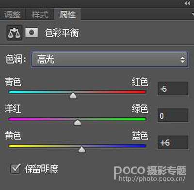 PS合成梦幻潜水效果场景 优图宝 PS图片合成教程