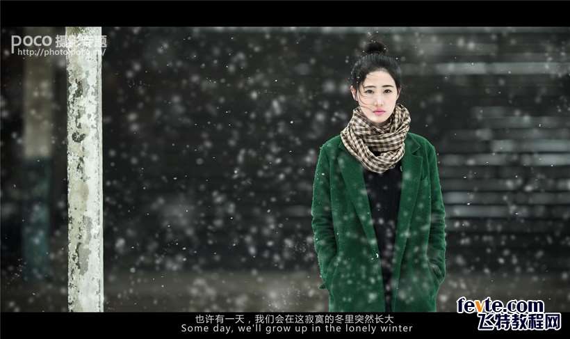 PS调出电影里的雪景效果 优图宝 PS照片处理教程_2_3