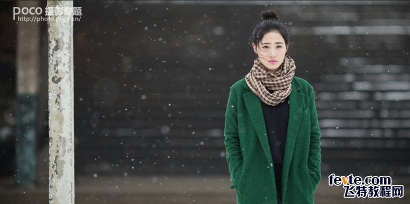 PS调出电影里的雪景效果 优图宝 PS照片处理教程_4_1