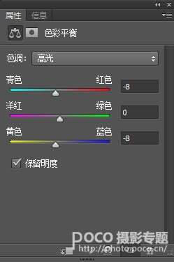 PS调出电影里的雪景效果 优图宝 PS照片处理教程_6_2