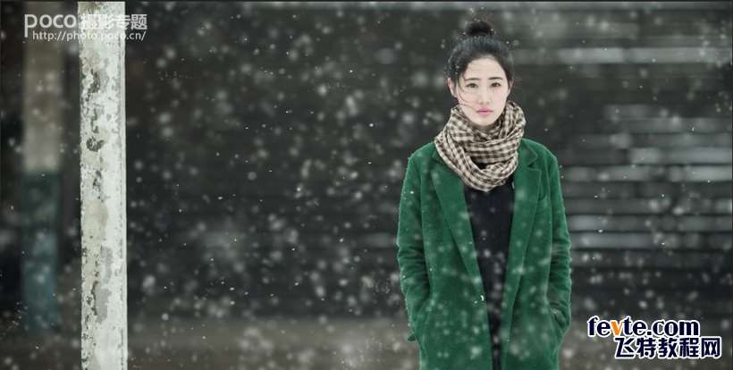 PS调出电影里的雪景效果 优图宝 PS照片处理教程_7_2