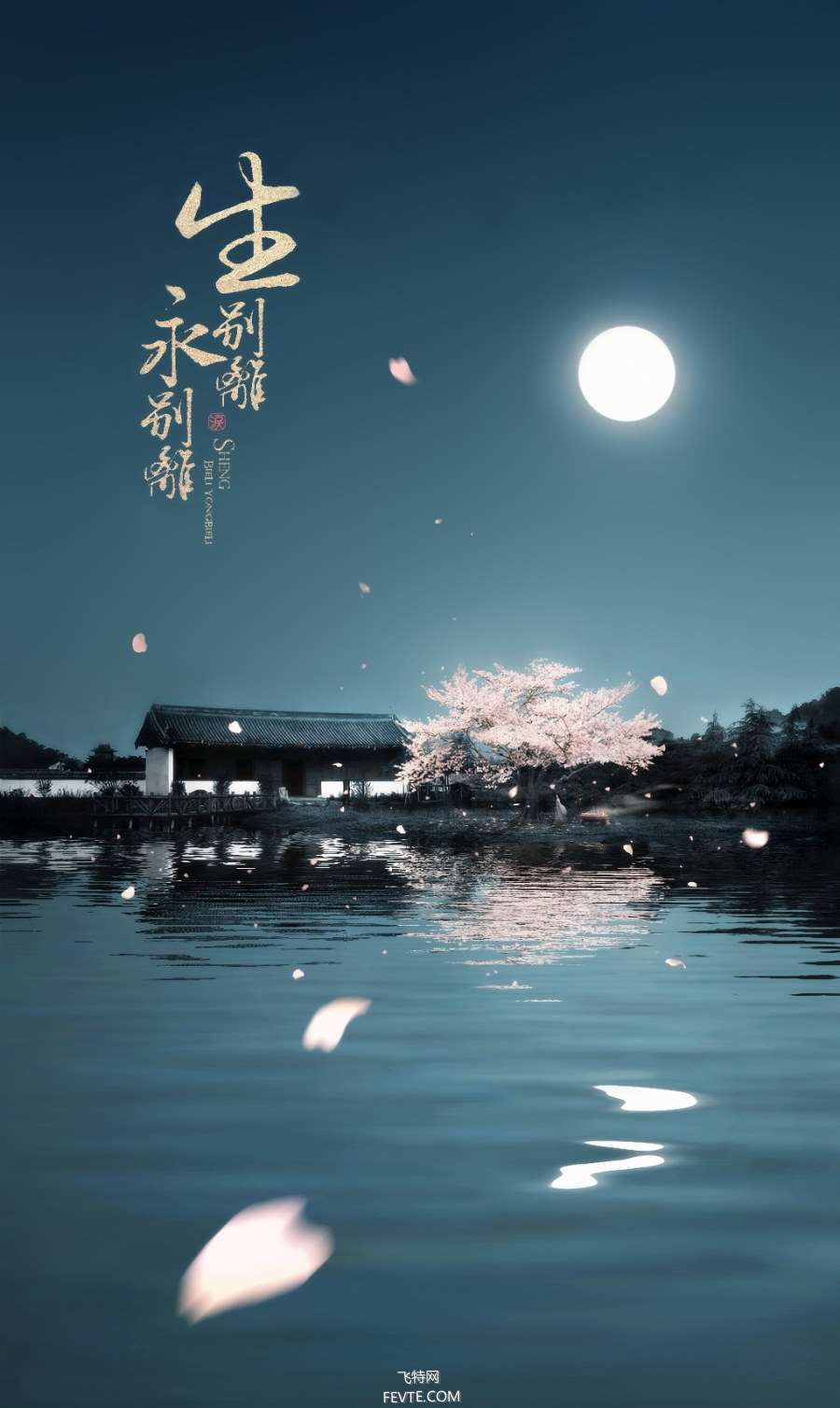 PS海报设计小教程 优图宝 PS图片合成教程