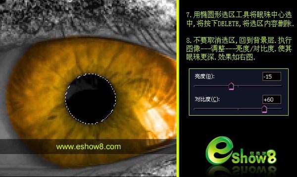 PS合成巨人的绝望眼神 优图宝 PS图片合成教程