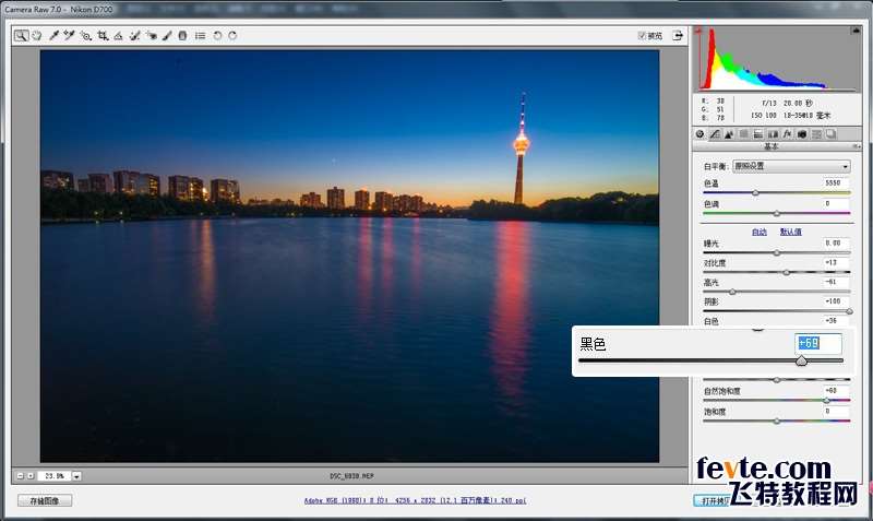 PS合成唯美城市星空 优图宝 PS图片合成教程_4_2