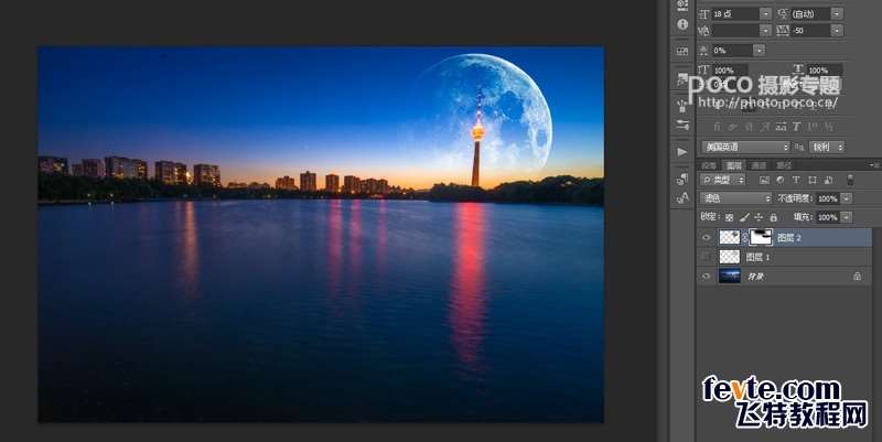 PS合成唯美城市星空 优图宝 PS图片合成教程_8_2