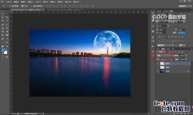 PS合成唯美城市星空 优图宝 PS图片合成教程_8_1
