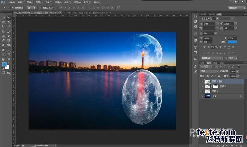 PS合成唯美城市星空 优图宝 PS图片合成教程_9_1