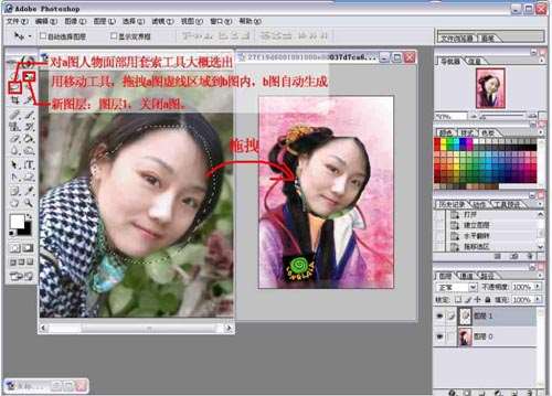 PS合成加转手绘制作古代美女 优图宝 PS图片合成教程