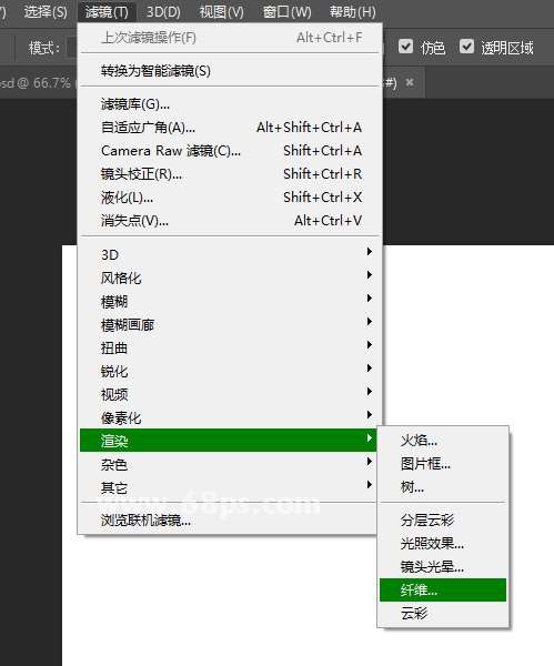 PS给建筑照片添加倒影合成临湖效果 优图宝 PS图片合成教程
