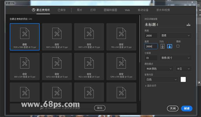PS给建筑照片添加倒影合成临湖效果 优图宝 PS图片合成教程