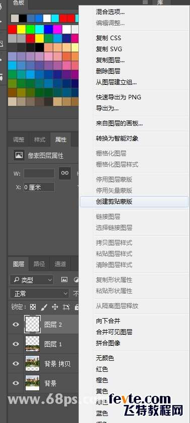 PS给建筑照片添加倒影合成临湖效果 优图宝 PS图片合成教程