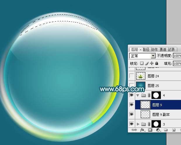 PS打造一个质感环保图标 优图宝 PS图片合成教程