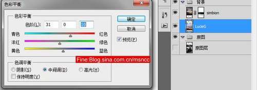PS合成海边女孩图片 优图宝 PS图片合成教程