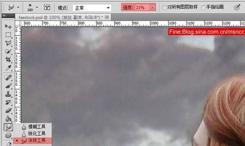 PS合成海边女孩图片 优图宝 PS图片合成教程