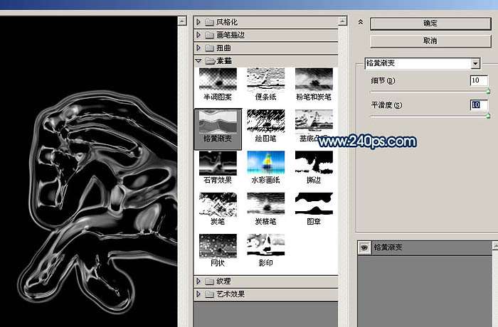 PS合成神话故事中的“水马” 优图宝 PS图片合成教程