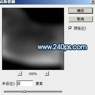 PS合成神话故事中的“水马” 优图宝 PS图片合成教程
