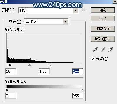 PS合成神话故事中的“水马” 优图宝 PS图片合成教程