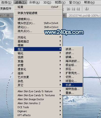 PS合成神话故事中的“水马” 优图宝 PS图片合成教程