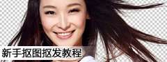PS合成科幻大片城市场景 优图宝 PS图片合成教程