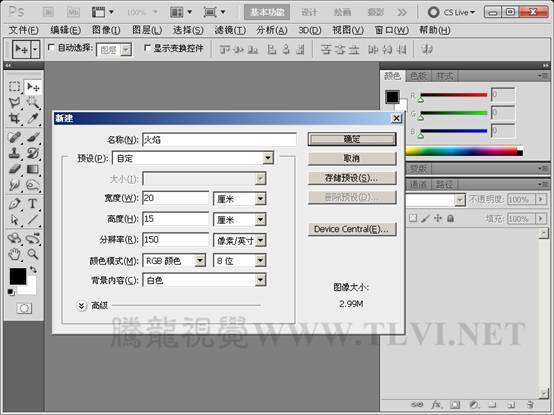 PS打造超漂亮的恶灵骑士海报 优图宝 PS图片合成教程