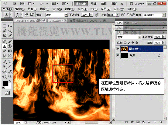 PS打造超漂亮的恶灵骑士海报 优图宝 PS图片合成教程