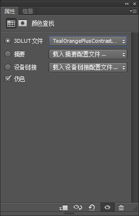PS超强合成战火弥漫的城市 优图宝 PS图片合成教程p3