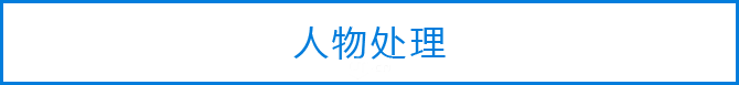 PS合成VR宣传海报教程 优图宝 PS图片合成教程