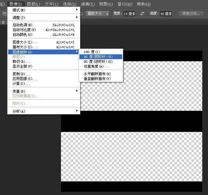 PS制作漂亮编织效果照片 优图宝 PS图片合成教程