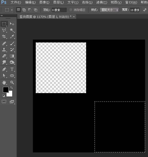 PS制作漂亮编织效果照片 优图宝 PS图片合成教程