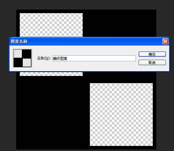 PS制作漂亮编织效果照片 优图宝 PS图片合成教程