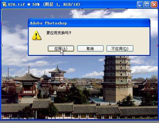 PS给晴空加上朵朵白云 优图宝 PS图片合成教程