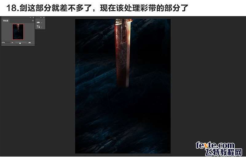 PS合成影视海报教程 优图宝 PS图片合成教程