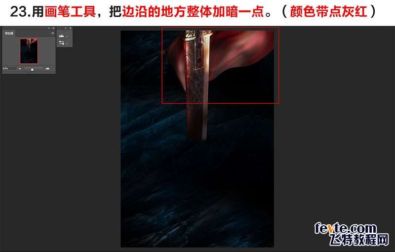 PS合成影视海报教程 优图宝 PS图片合成教程