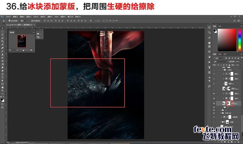 PS合成影视海报教程 优图宝 PS图片合成教程