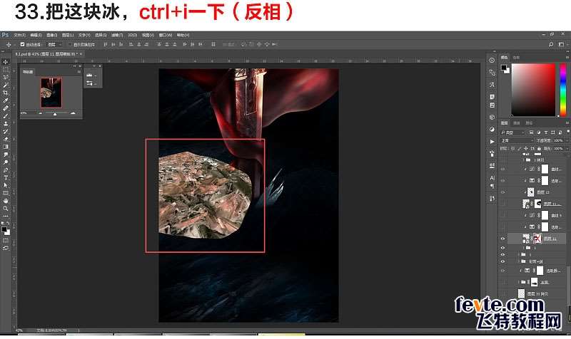 PS合成影视海报教程 优图宝 PS图片合成教程