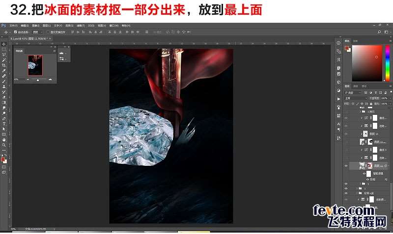 PS合成影视海报教程 优图宝 PS图片合成教程