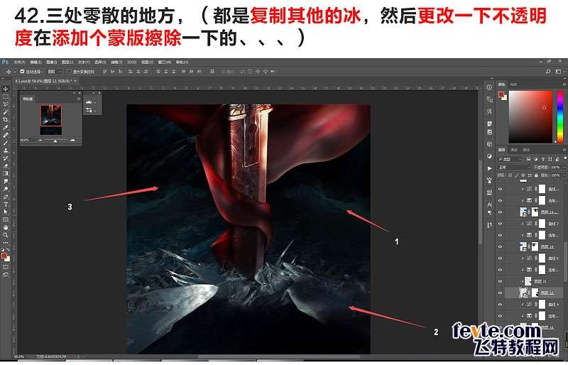 PS合成影视海报教程 优图宝 PS图片合成教程