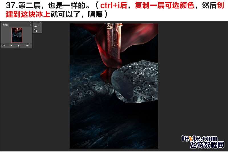 PS合成影视海报教程 优图宝 PS图片合成教程