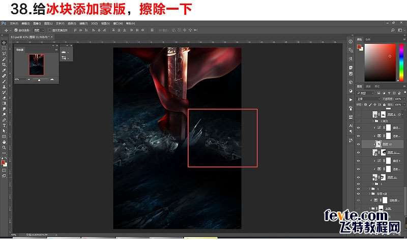 PS合成影视海报教程 优图宝 PS图片合成教程