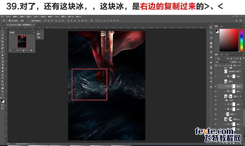 PS合成影视海报教程 优图宝 PS图片合成教程