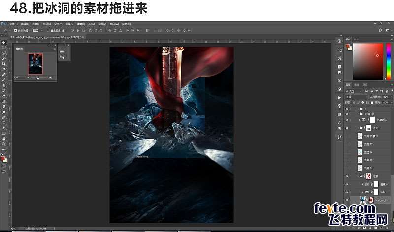 PS合成影视海报教程 优图宝 PS图片合成教程