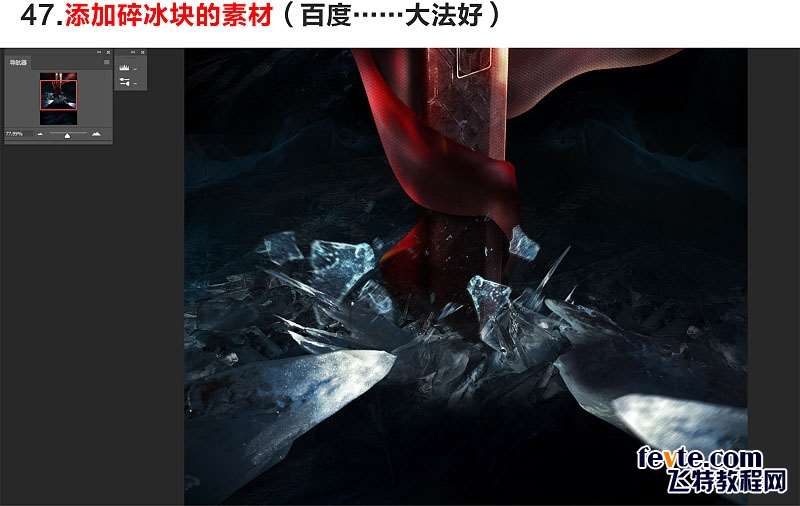 PS合成影视海报教程 优图宝 PS图片合成教程