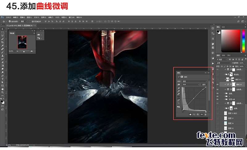 PS合成影视海报教程 优图宝 PS图片合成教程