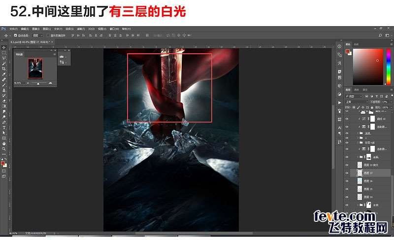 PS合成影视海报教程 优图宝 PS图片合成教程