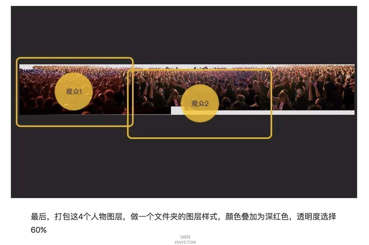 天猫双十一海报设计教程 优图宝 PS图片合成教程